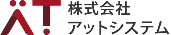 アットシステムロゴ